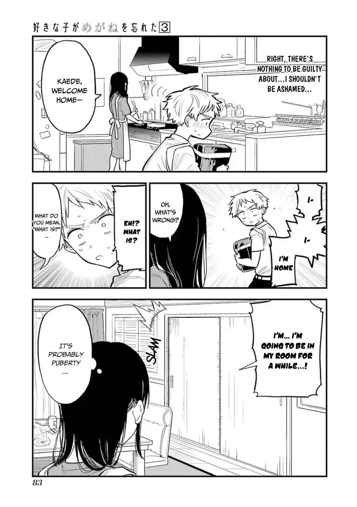 Sukinako ga Megane wo Wasureta Chapter 35 10